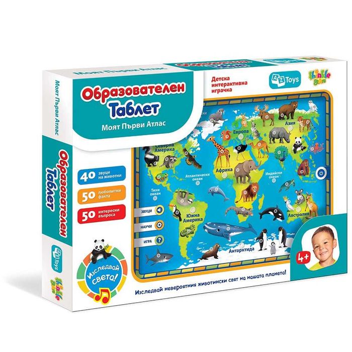 Промоция ! Образователен таблет на български език / 6 модела