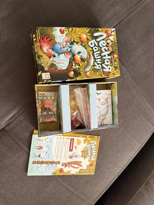 Настольная игра