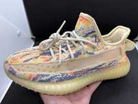 Yeezy Boost 350 v2 MX Oat
