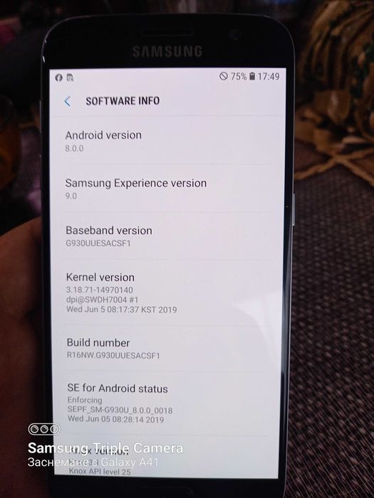 Samsung galaxy S7 - Запазен до 20.11.2025г.