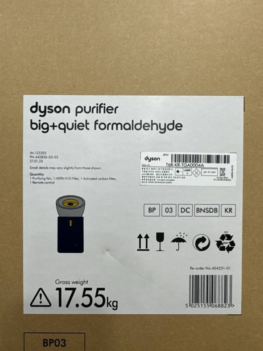 Dyson bp 03 original очиститель воздуха 100 кв.havo tozalagich dyson