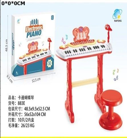 детское музыкальное пианино-синтезатор с персонажами Anpanman.