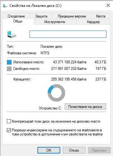 Настолен компютър Fujitsu i7 16GB RAM 4Gb Video SSD