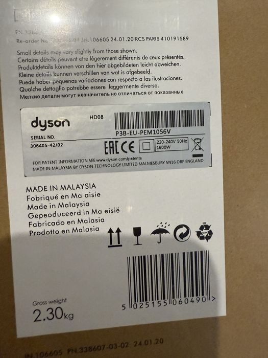 Uscator Dyson HD08