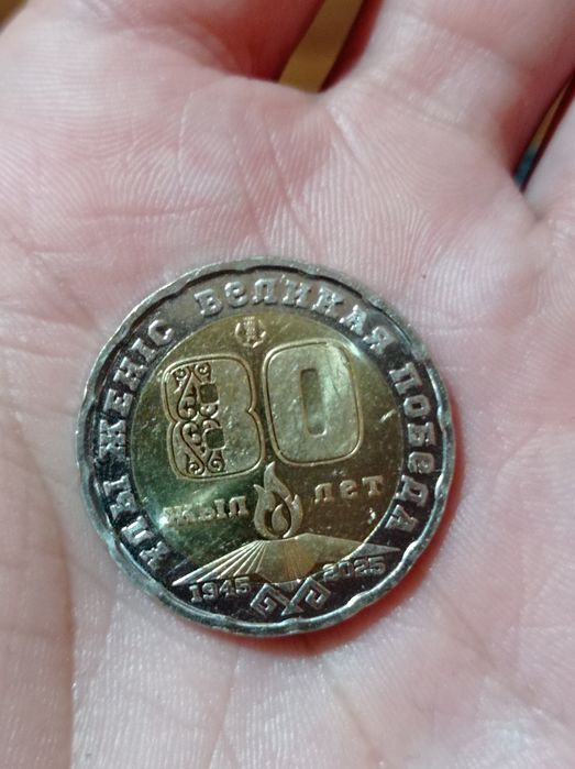 Продам колекционные монеты
