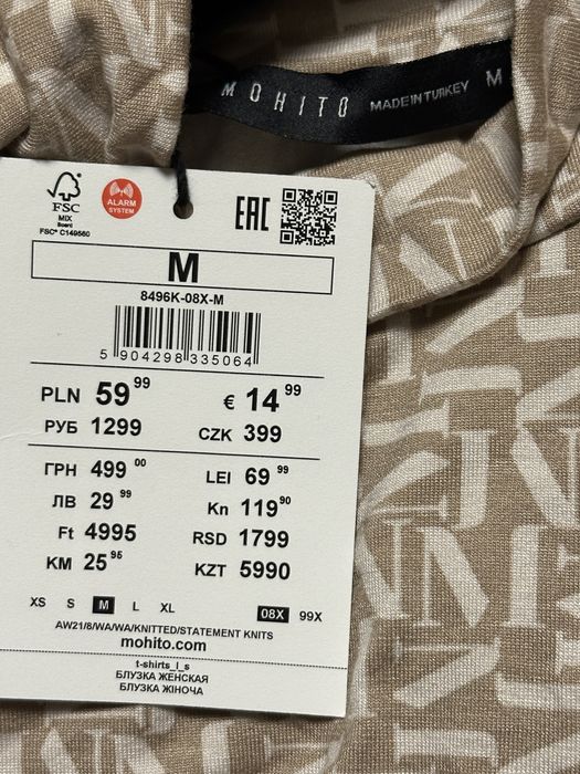 Блуза Mohito нова