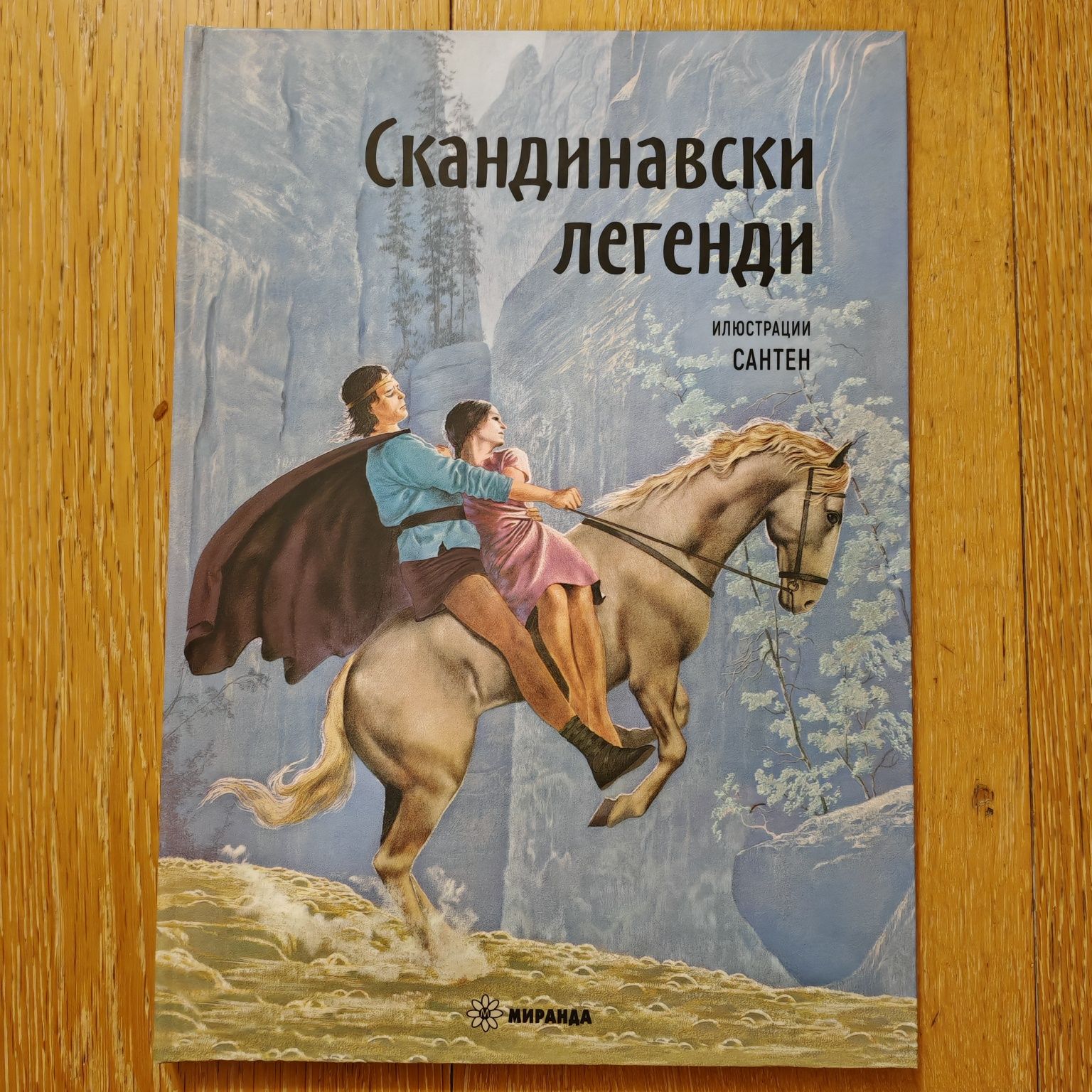 Качествени детски книги на половин цена
