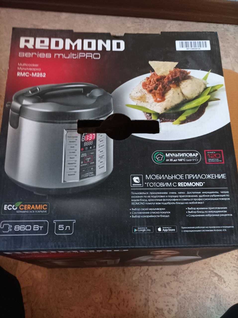 Мультиварка Redmond RMC-M252 | 5 л, 16 программ, хорошее состояние