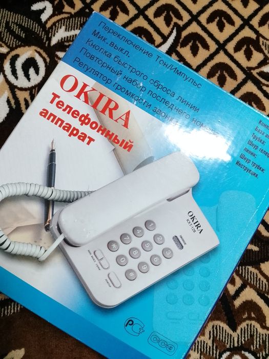 Домашний телефон