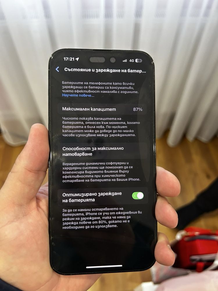 Iphone 14Pro Max 256GB УНИКАЛЕН