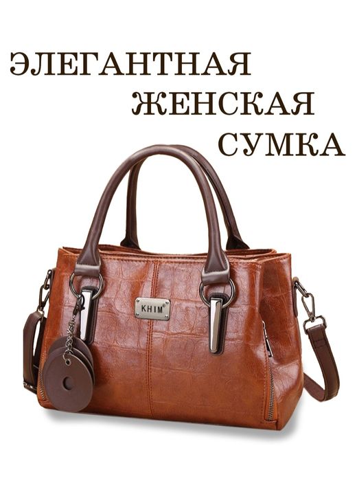 Сумка женская, через плечо. Темно-зеленого цвета.
