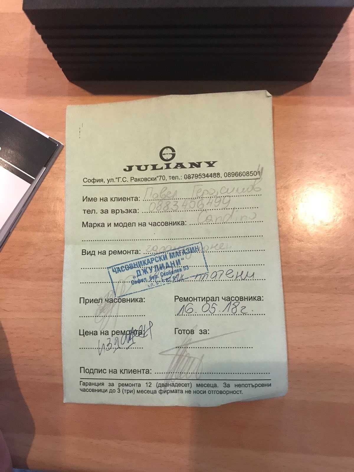 Продавам дамски часовник марка CANDINO