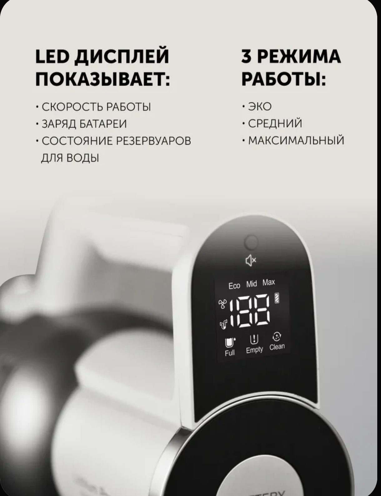Polaris Пылесос вертикальный беспроводной PVCW 6070 моющий, серый