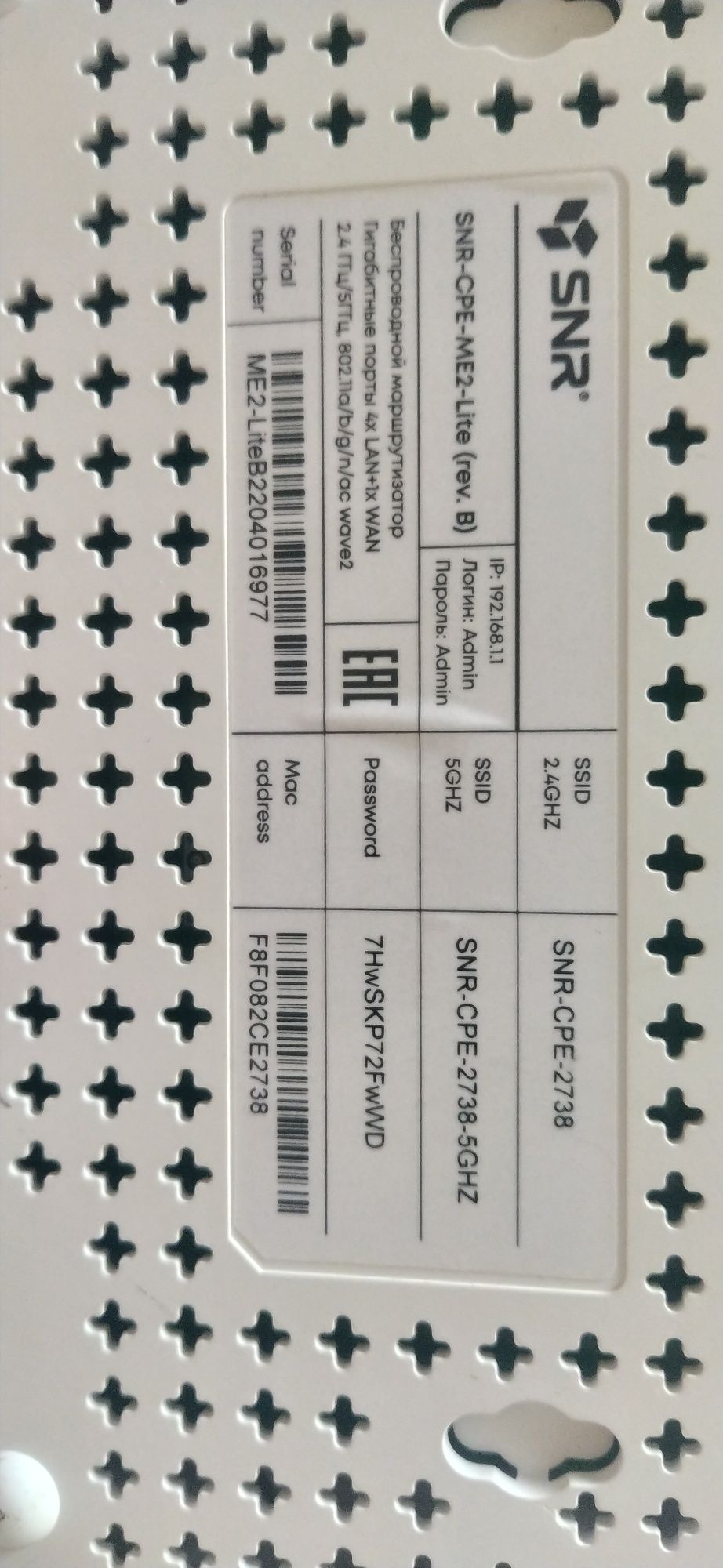 Продам модем недорого