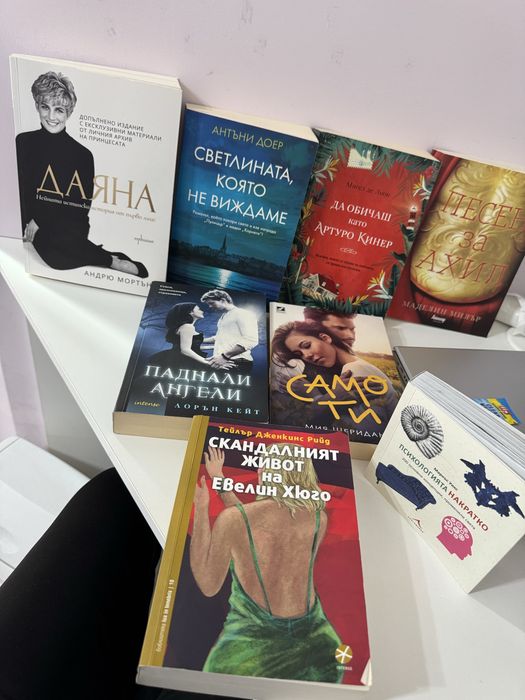 Книги от всякакъв жанр