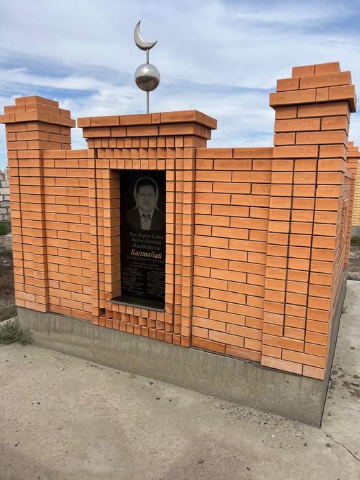 Бейіт көтеру, фундамент құю