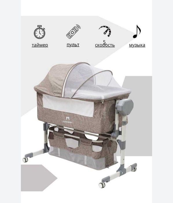 Didit электронная люлька , elektronniy lyulka