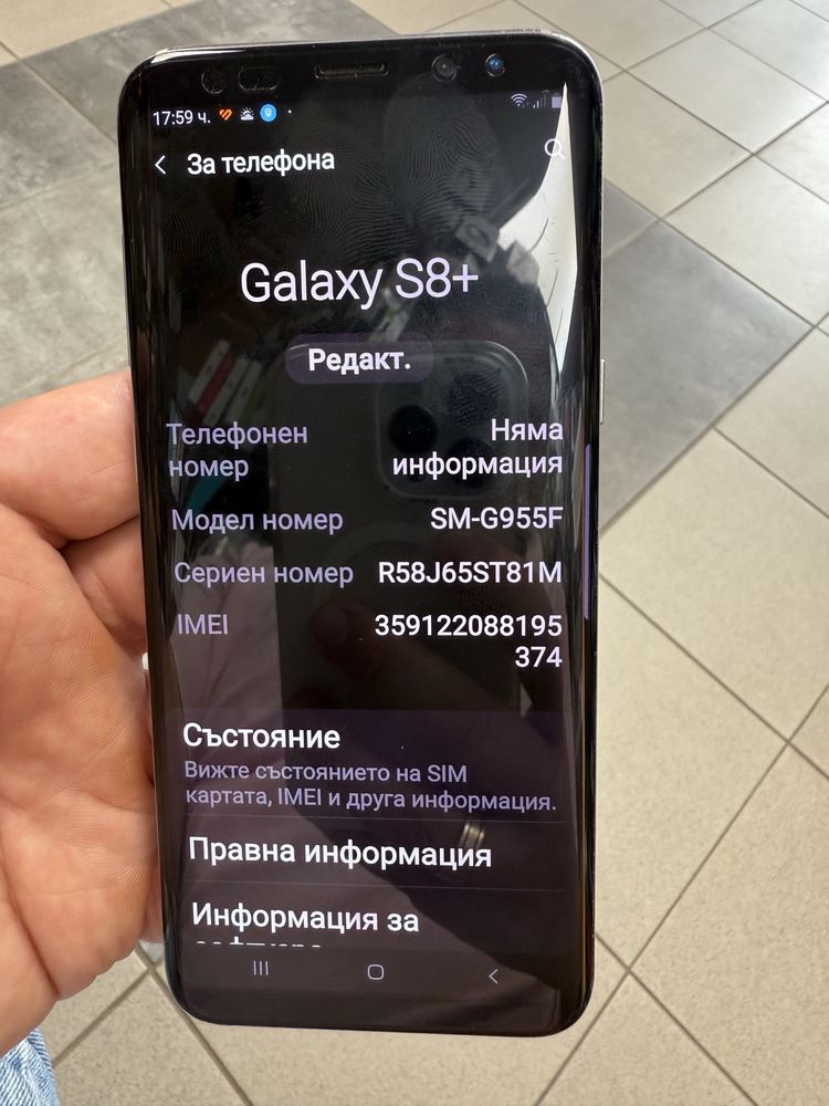 Продавам Galaxy S8 Plus