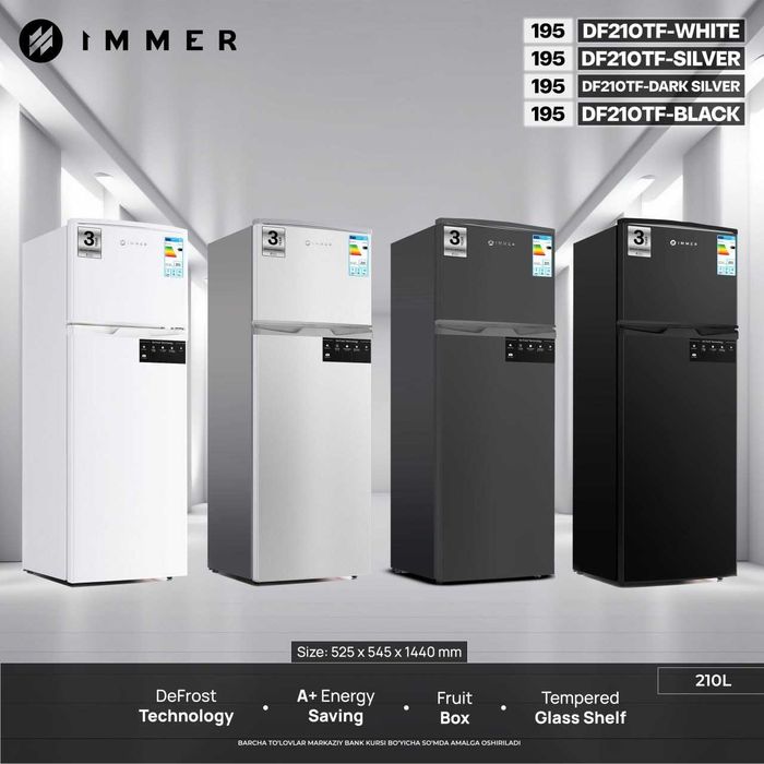 Холодильник Immer 210 super narh