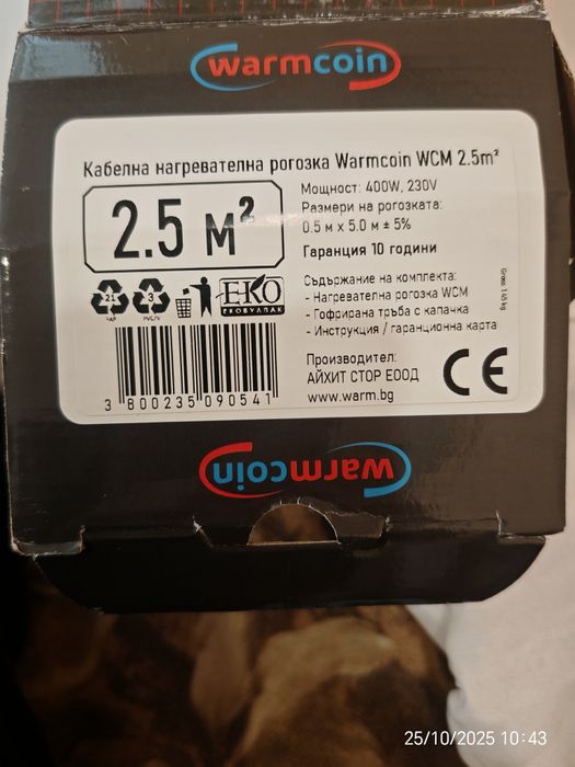 Подово отопление за баня