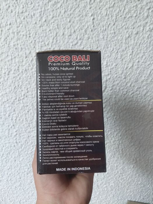Въглени за Наргиле - COCO BALI Premium Quality 100% Natural Product 1K
