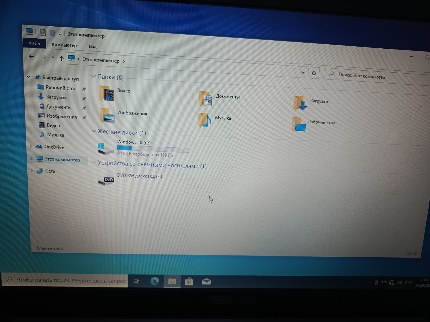 Ноутбук Asus Core i5
