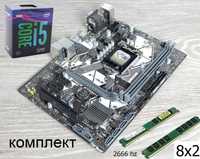 i5 9400f/Материнка Asus Prime B360M-D/16 gb озу