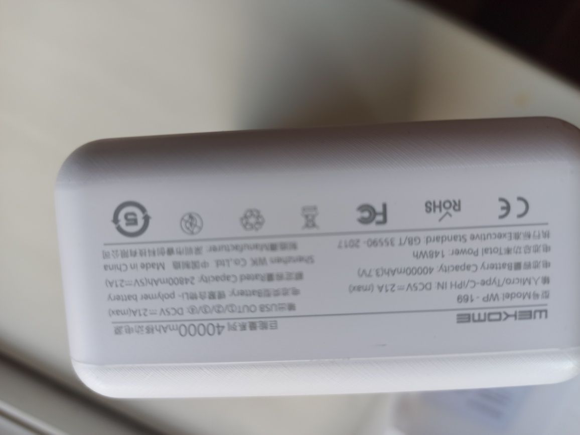 Продаю новый Повербанк 40000mah для планшетов, мобилок, фонарей и пр.