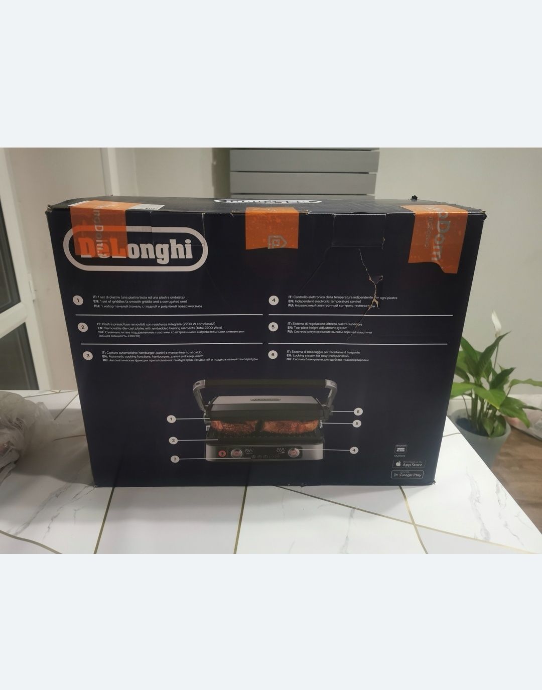 Мультигриль Delonghi