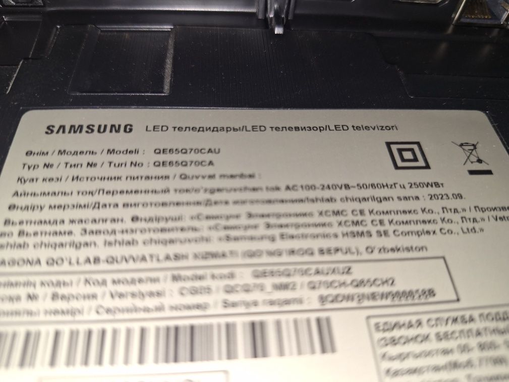 Продается телевизор 65 дюймов