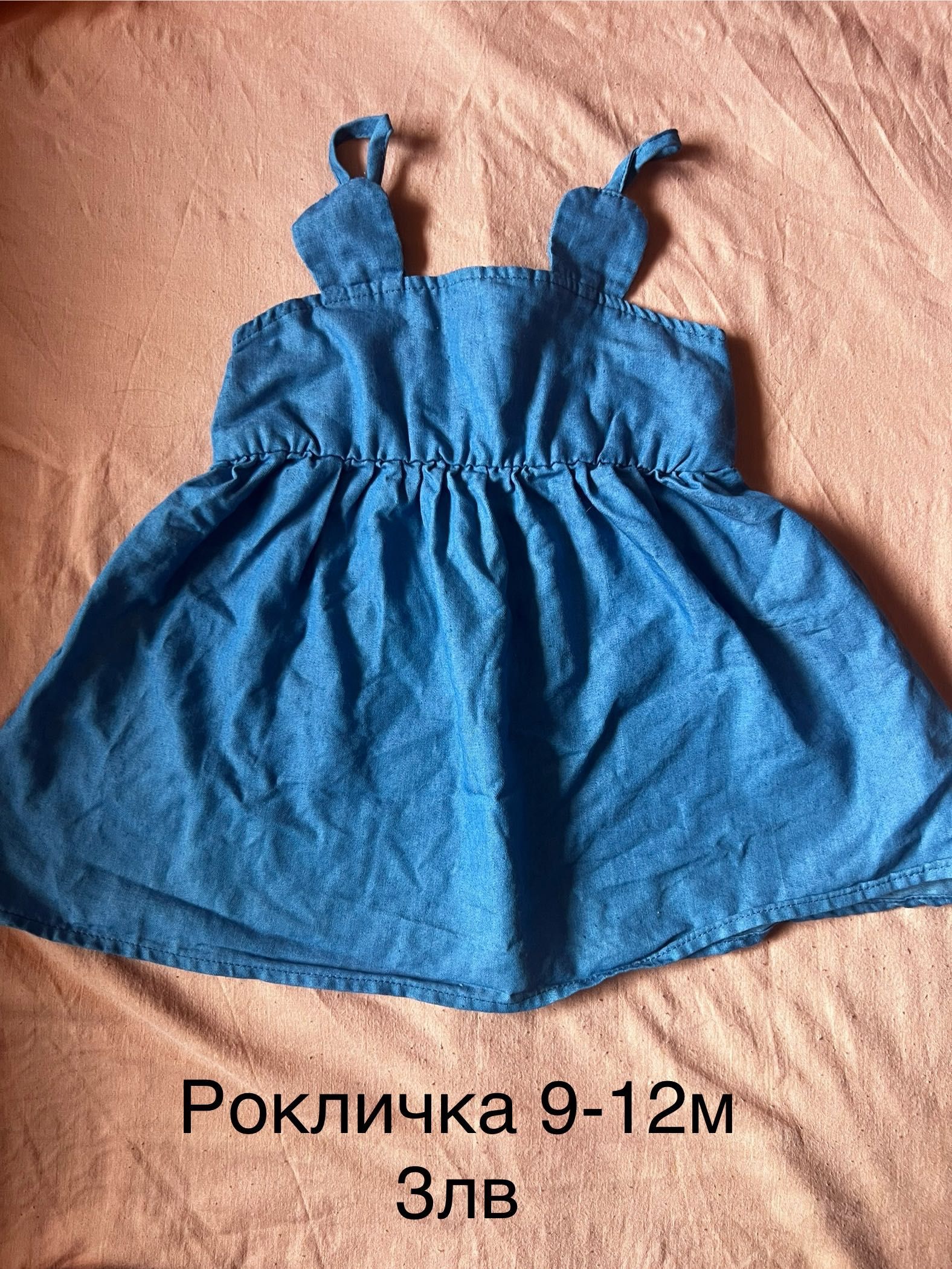 Лот дрешки  9-12м момиче