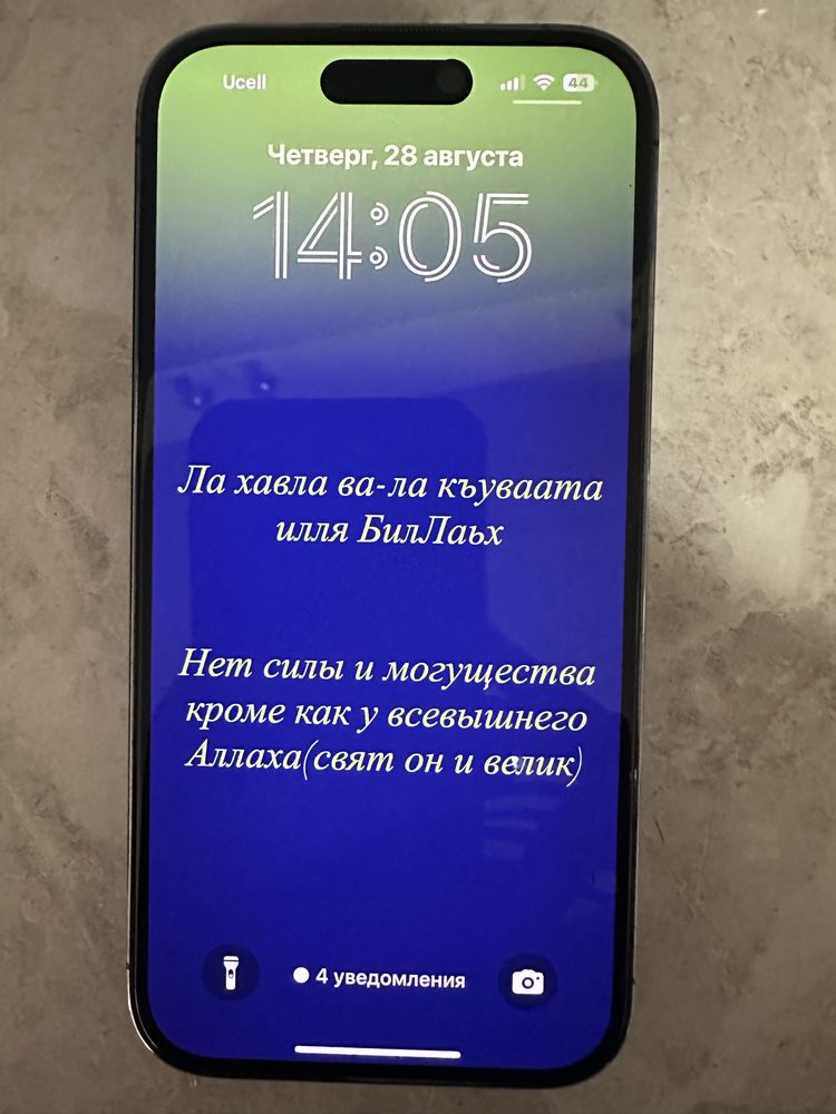 Iphone 14 pro идеальном состоянии