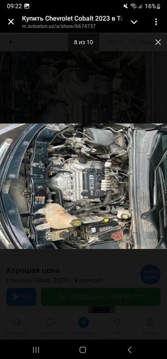 Chevrolet Cobalt,  4 pozitsiya