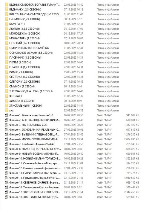 Фильмы, клипы, м/ф