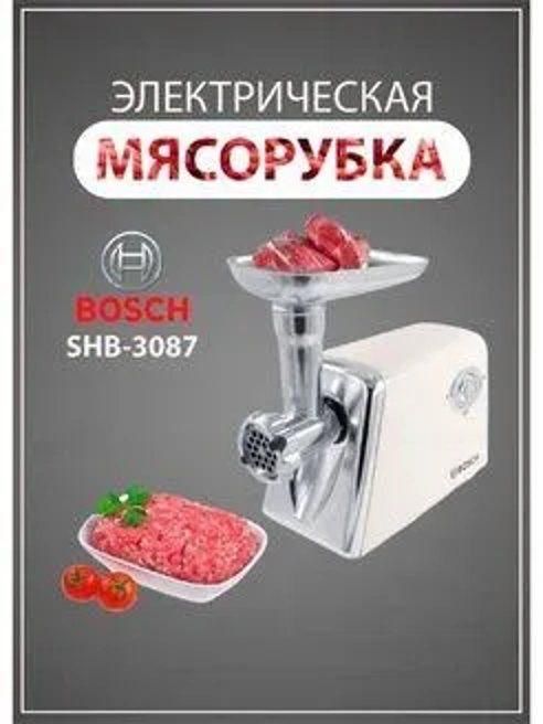 Электронная мясорубка, мясорубка