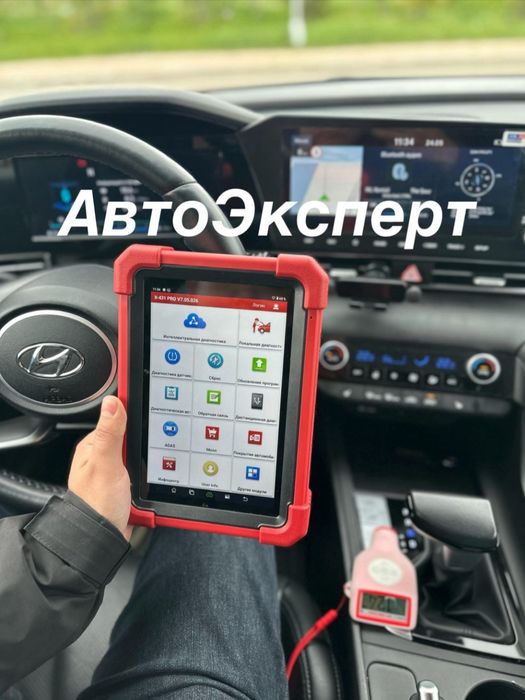Автоподбор/Автоэксперт/ Толщиномер/Проверка авто