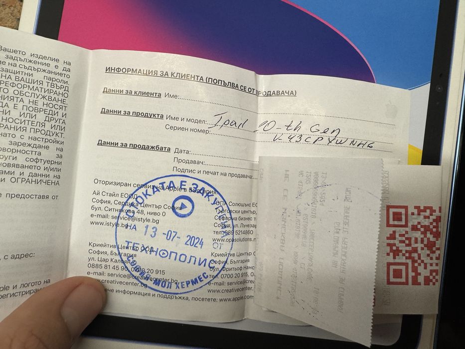 *Гаранция *Apple Ipad 10th Gen 64GB Wi-Fi