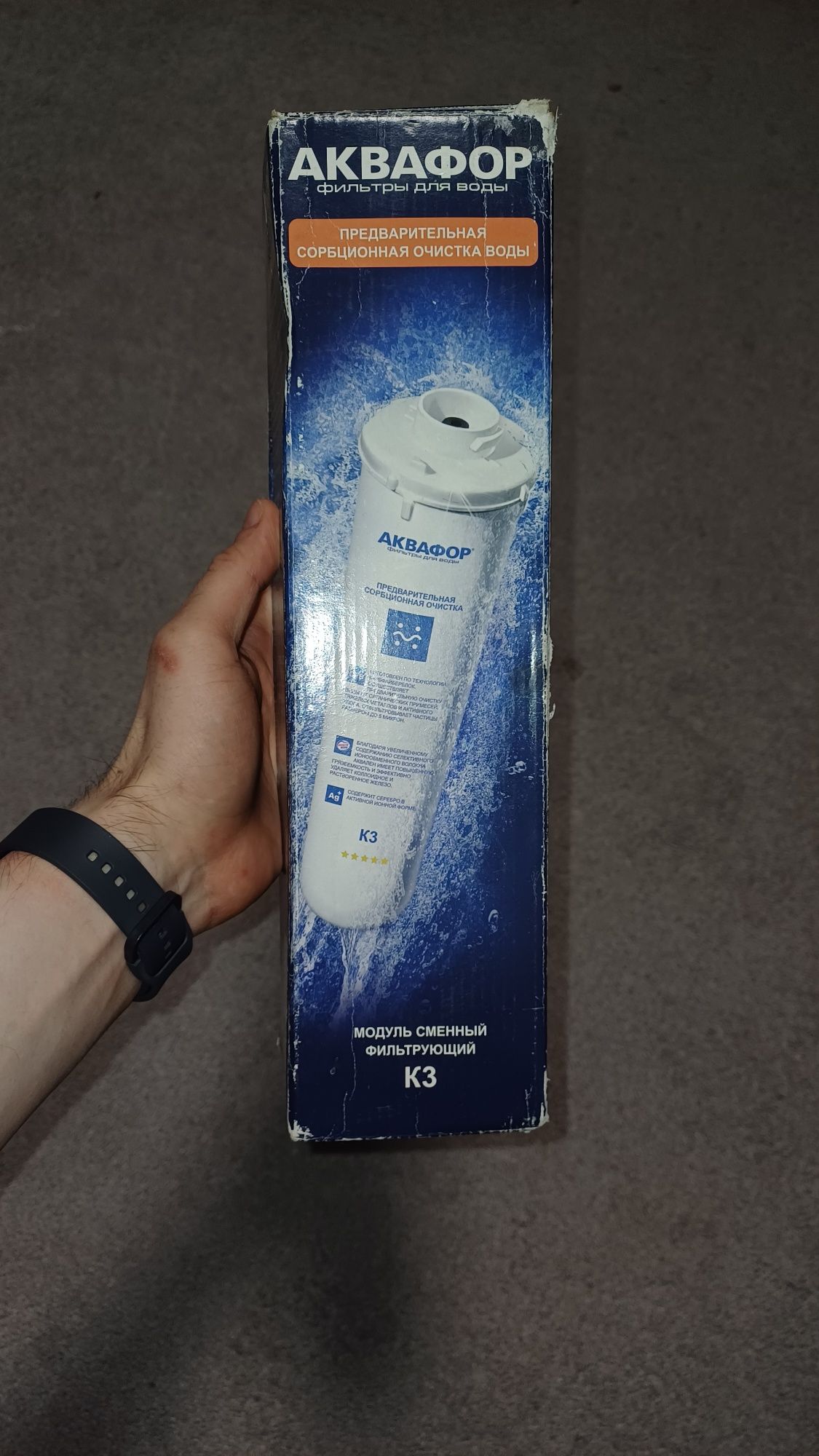 Фильтр для воды Аквафор