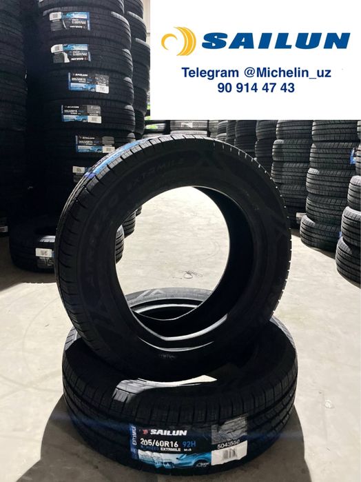 Автошины Sailun 205/60R16 Extrmile первые руки !
