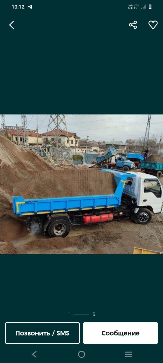 Клинец шебен кампот песок чиназ блуги шлакаблок 24/7