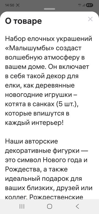 Елочные игрушки  набор