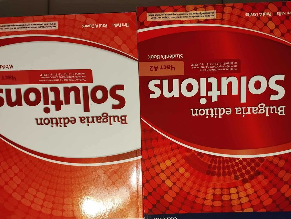 Учебници по Английски език SOLUTIONS, INSIGHT, LEGACY - НОВИ 23 БРОЯ