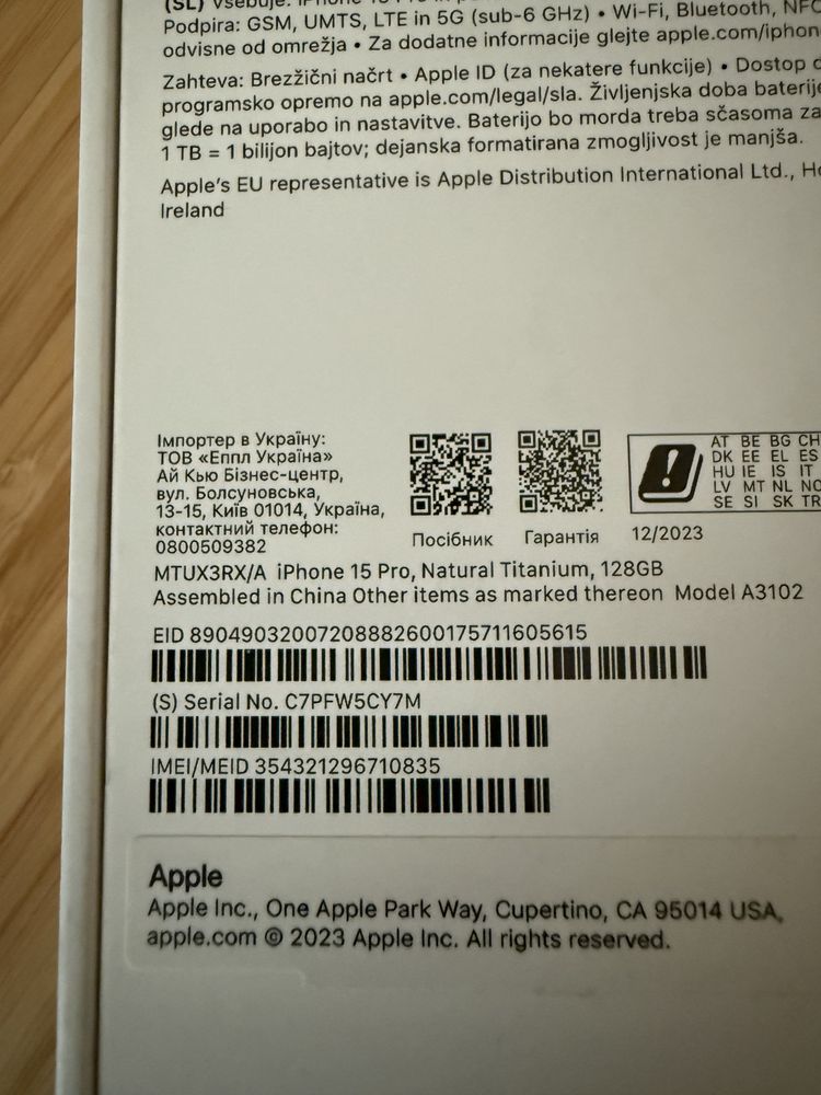 iPhone 15 Pro 128GB Natural Titanium - Резервиран