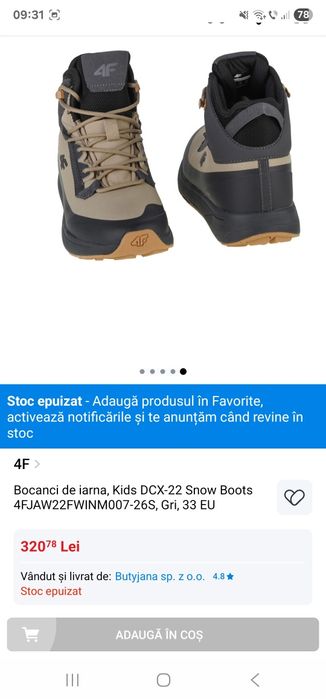 Ghete impermiabile 4F masura 33