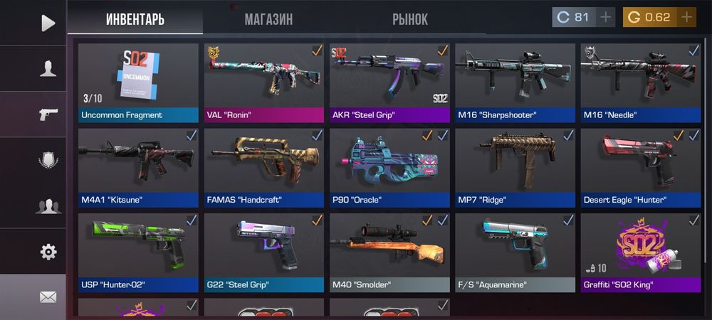 Прадаю акк стандоф 2 или обмен  на бравл