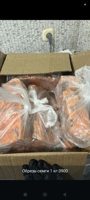 Обрезь  сёмги отличного качества