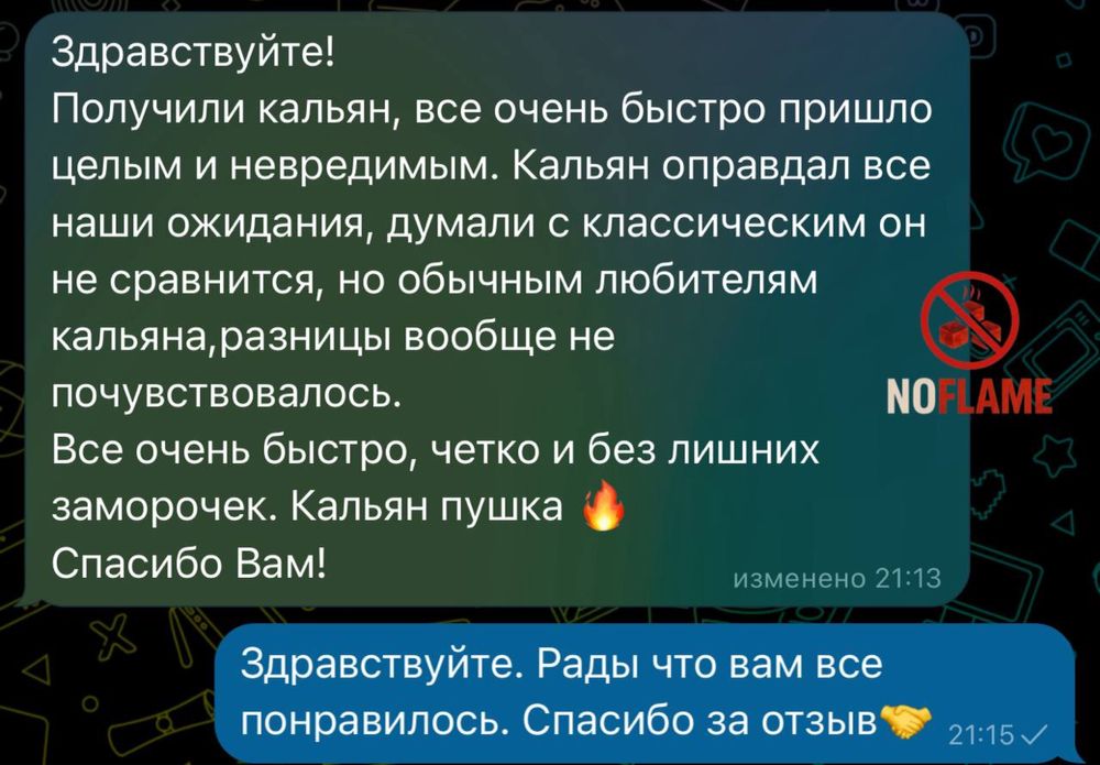 Аппарат электронный