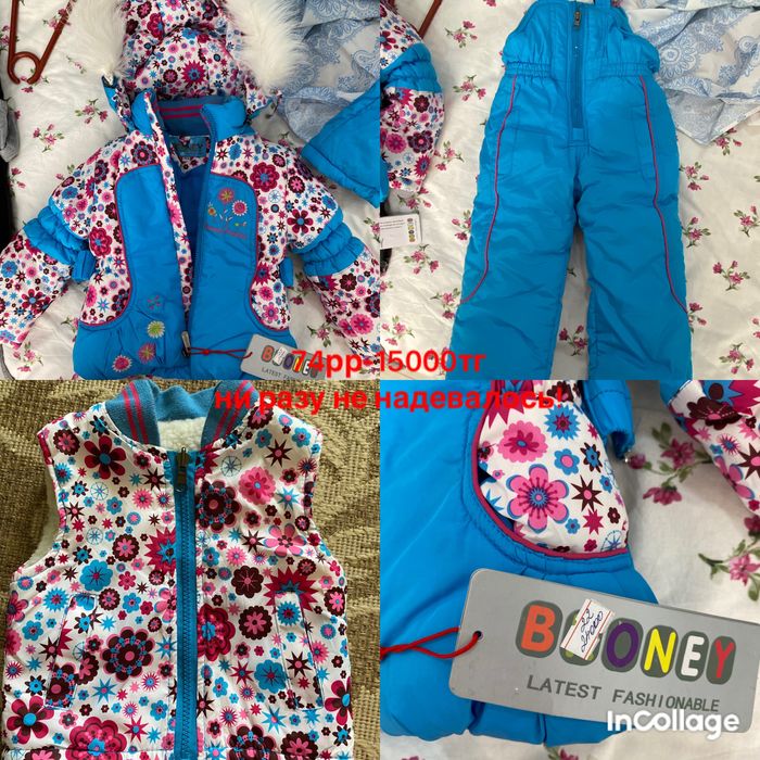 Новая куртка комбинезон