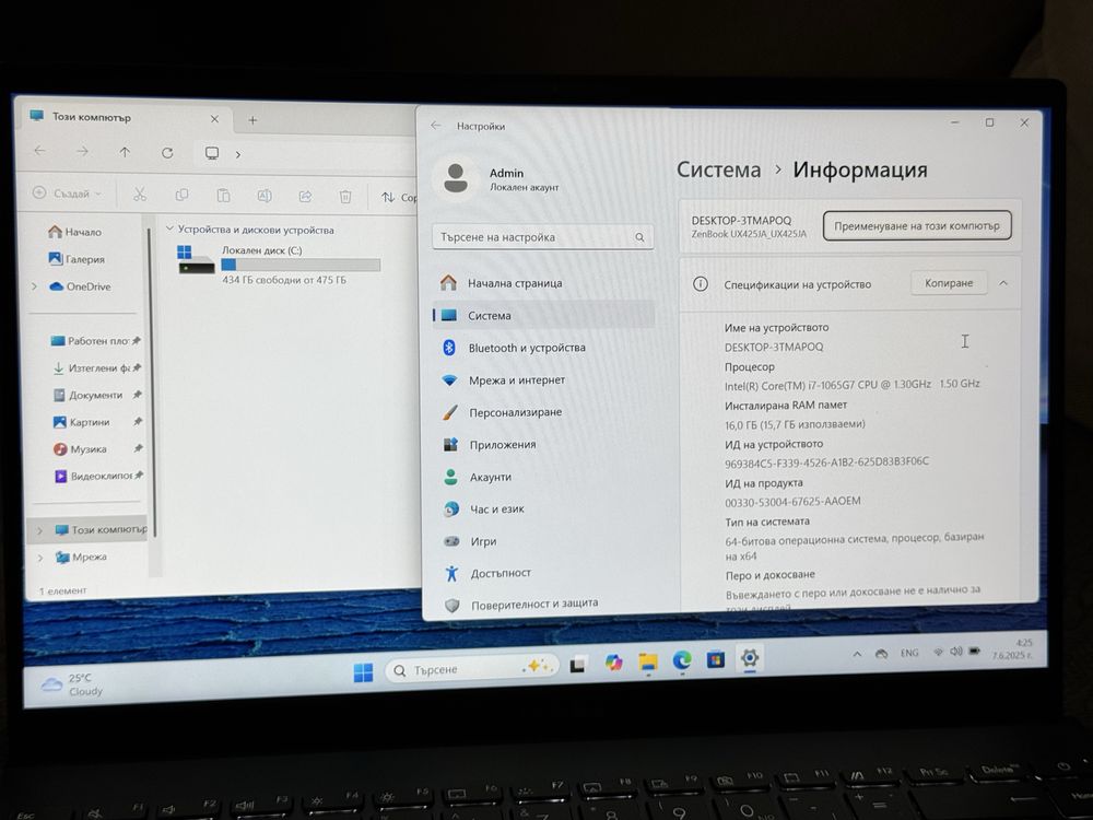 14’FHD IPS/i7-1065G7/Asus Zenbook/16GB LPDDR4X/512GB SSD/Подсветка