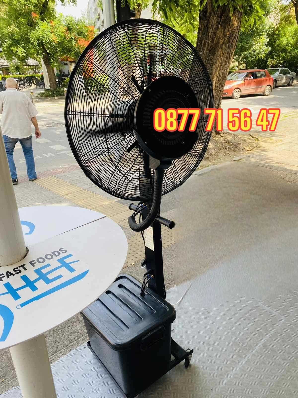 Професионален вентилатор с водна мъгла 260W 41литра 26'' EFM-1342BL